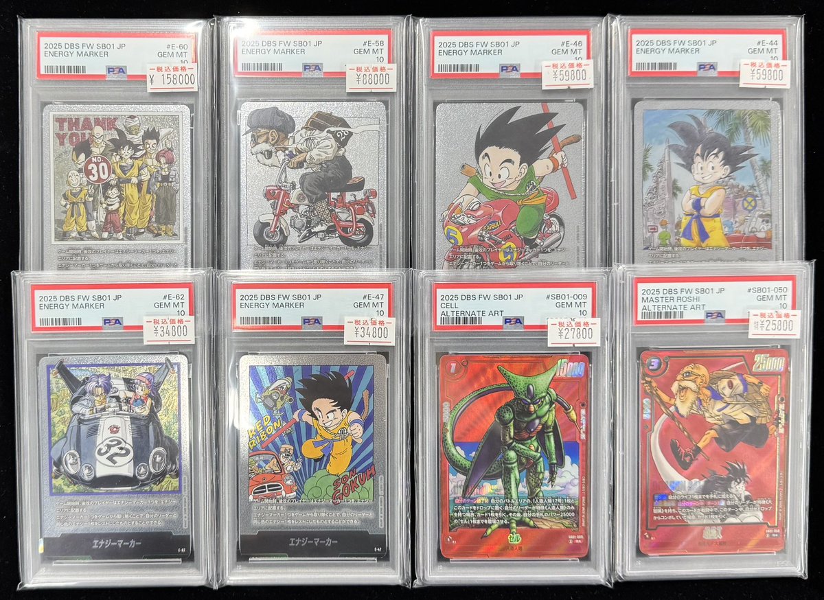大人気ドラゴンボール フュージョンワールド DBFW PSA10入荷いたしまし
