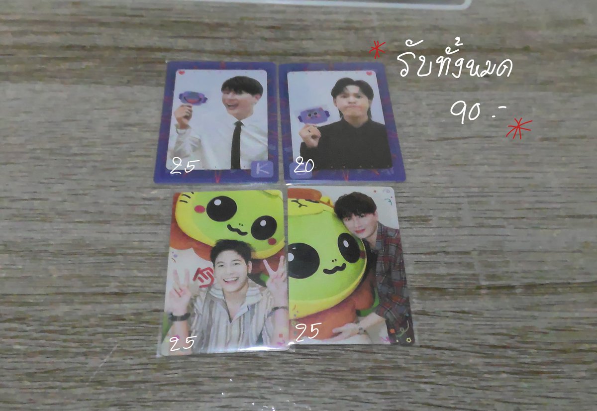 __cake__08's tweet photo. **เหมารับทั้งหมดคุ้มๆ** https://t.co/QGewo2OcDs