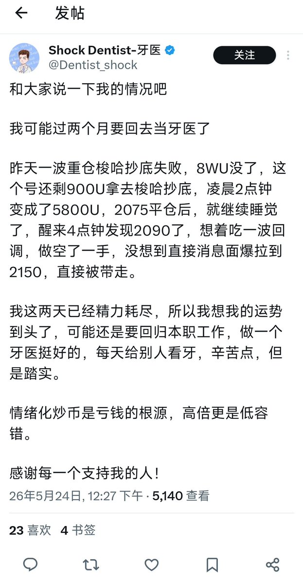 甜饼sweet tweet media