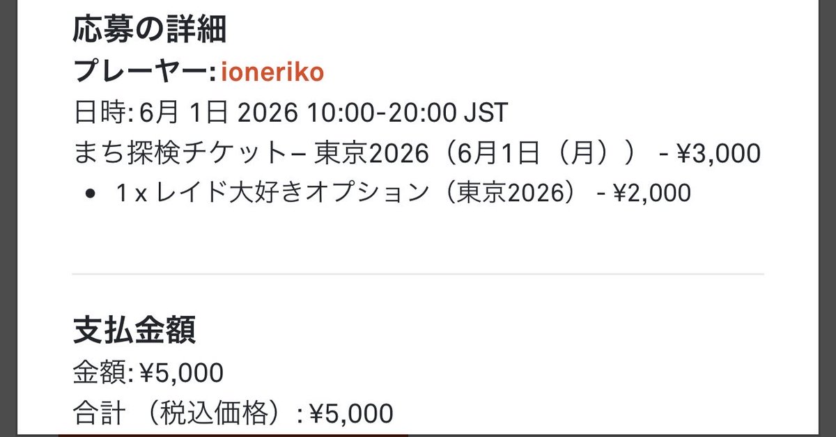 トゥーハンド2 tweet media