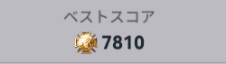 GP_CZ75's tweet photo. 今期のスコアは7810。次は8000点取りたいので、次の塵煙前線までにスイーパー用リモパかPA-15かMk23かWelrod実装おねがいします https://t.co/pMsqk07BM4