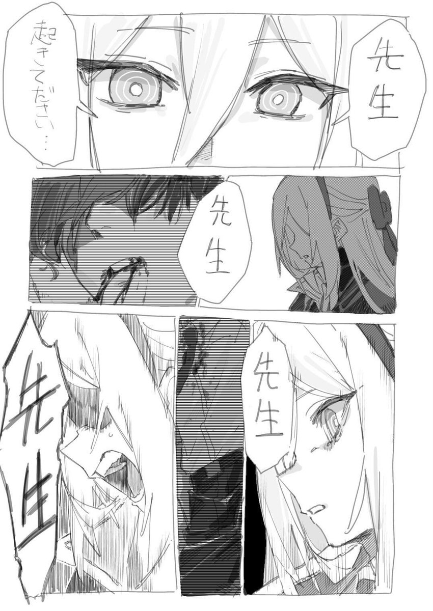 RT @wawawanwanwanwa: