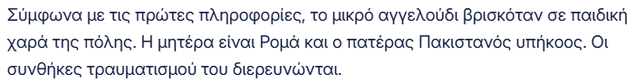 Κοντολογίς tweet media