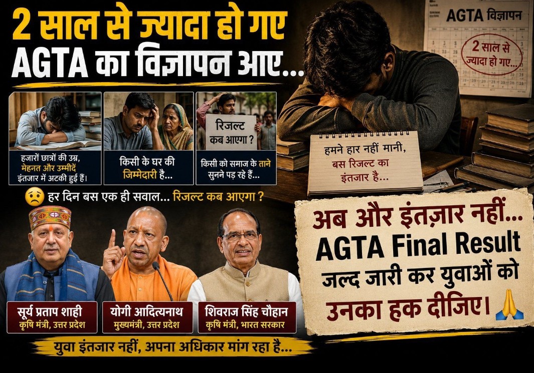 Sonammaury3ktp's tweet photo. #Upsssc_Release_AGTA 3446_Final result
#Upsssc_Release_AGTA 3446_ Final result 
@myogioffice 
@abplive 
@SuryaPratapbjp https://t.co/DVp3SdlieP
