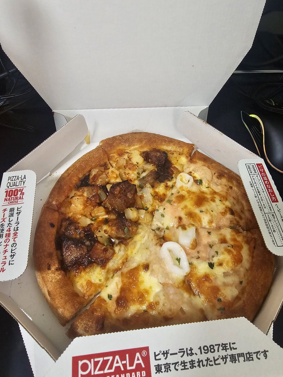 Yamajambo's tweet photo. @WW_JP_Official 今日届いていただきました！
久しぶりにちゃんとピザ食べた気がする(笑)
よきコラボありがとう！
後半も改めて美味しくいただきます！
#鳴潮ピザーラ https://t.co/ZgahVxkbTH