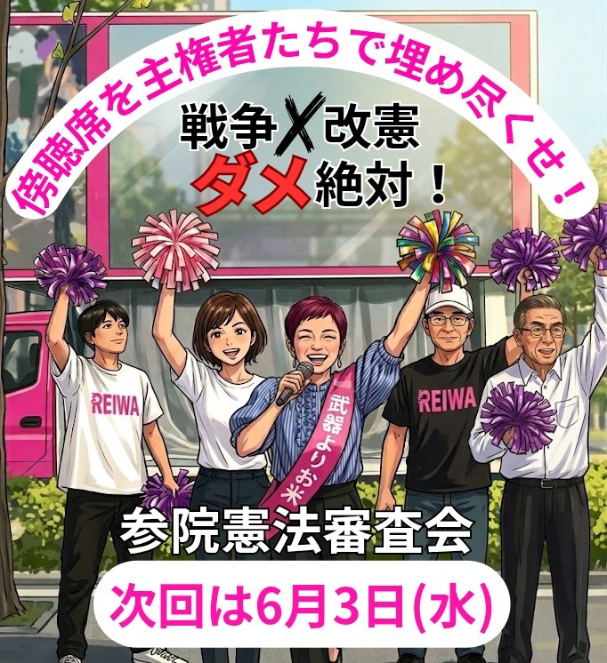 かこ☮️ハチドリのひとしずく🕊 tweet media