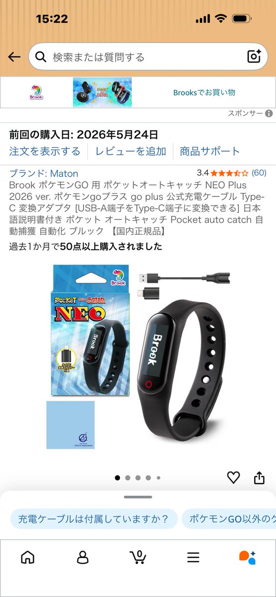 トゥーハンド2 tweet media