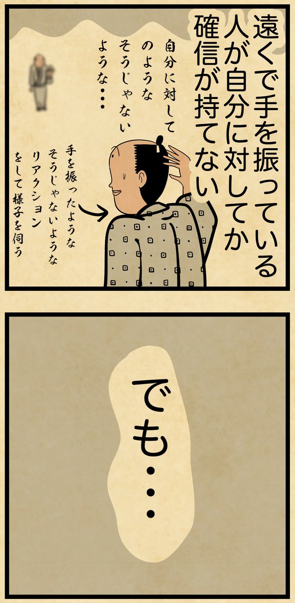 y_haiku's tweet photo. 視力悪い人は・・・ https://t.co/0powuX5VOj