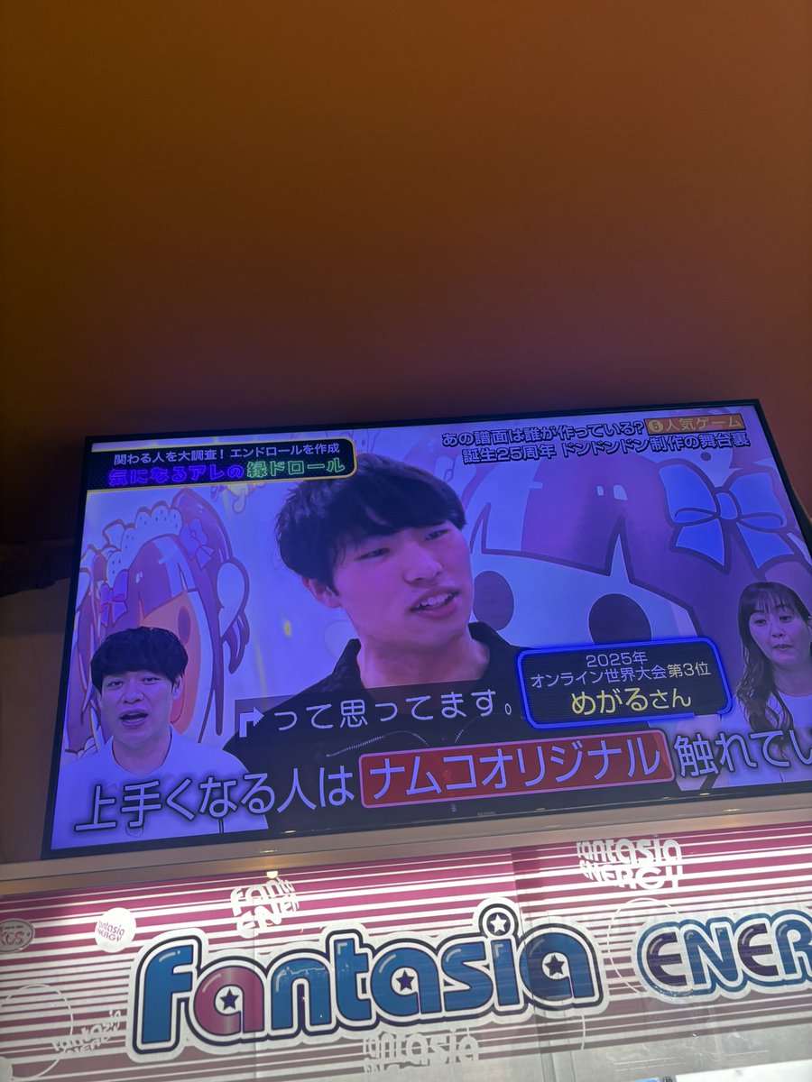 めがるMGR tweet media