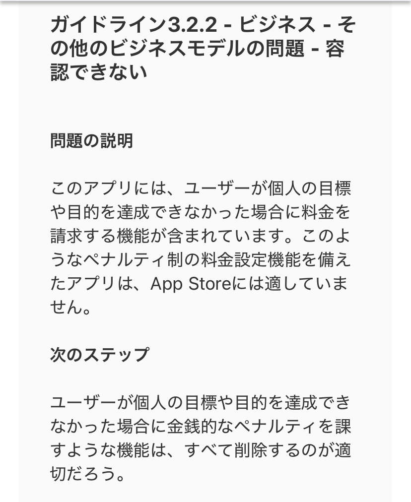 アイザワ | 個人開発🐬 tweet media