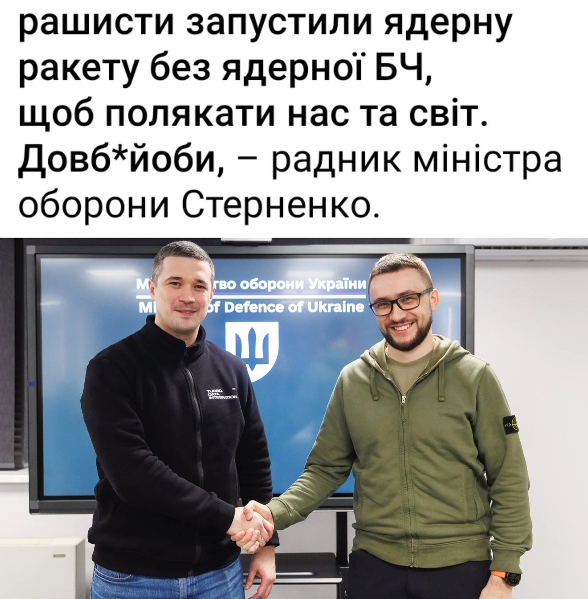 Pandamonium ☕ tweet media