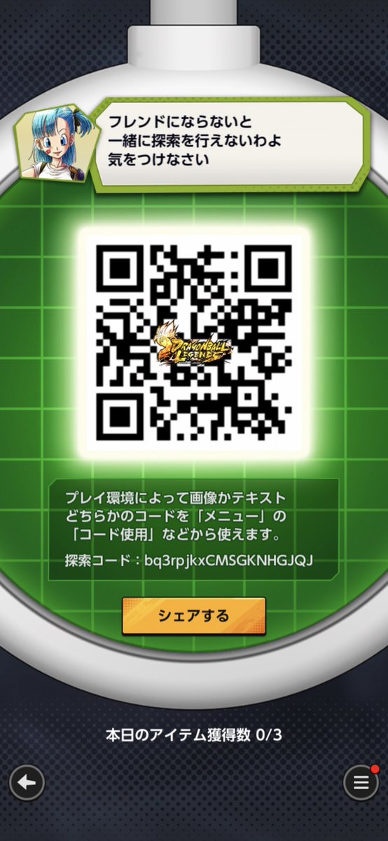 Machq-zoku tweet media