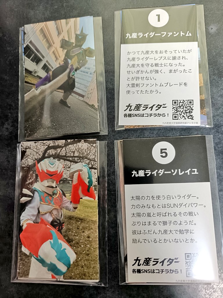 slumman_'s tweet photo. よいかローカライザーよ…。
観る事もまた戦いじゃ…。

今日は文化系サークルの発表会と現役生のショーを見に行きました。
パワーアップ有り、敵キャラわんさか有り、カード配布有りで楽しかったです🤤

次はオレっちの番！負けてられねぇな！
(歩き疲れたので一旦お昼寝します💤 https://t.co/OR4U2tyWXD