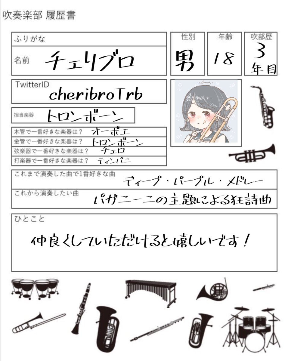 チェリブロ tweet media