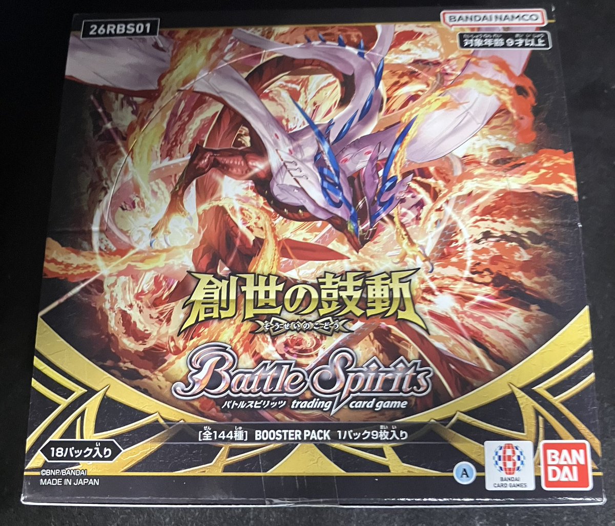 🌟特別特価情報🌟】 デュエルマスターズ ゴールドオブハイパー