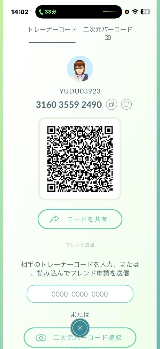 HARUKA tweet media