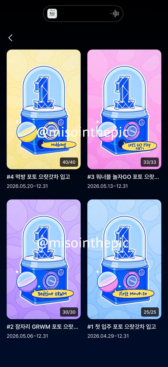 misointhepic's tweet photo. 워너블 전원 고백 하나둘셋 엠넷플러스 사랑합니다!!!
티켓팅 전부 실패해서 표가 단 한 장도 없는데 이런 이벤트가 있어서 너무 다행이에요… 감사해요 🥹
패스 당연히 있고 프듀 첫방 전부터 좋아하다가 이번 상암도 다녀왔어요 제발 한 자리만 부탁드립니다…🫰💕

#MnetPlus_Original #WANNAONEGO https://t.co/T9U0gy9YOt
