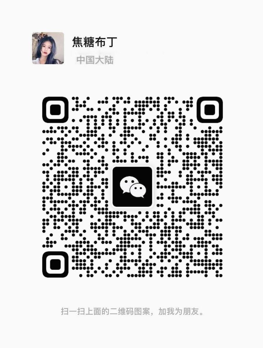 全国约泡资源 tweet media