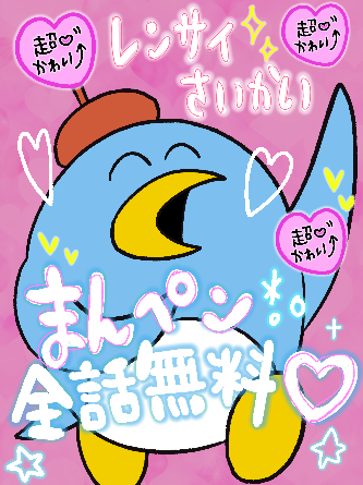 トミムラコタ (@cota0572) / Posts / X