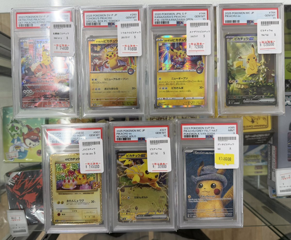 ポケカ PSA鑑定品 販売情報 店頭でピカチュウのPSA鑑定品販売チュウ