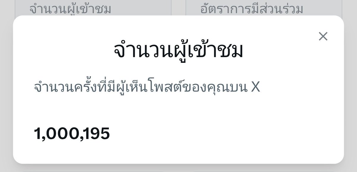 กาแล็คซี่กบ tweet media