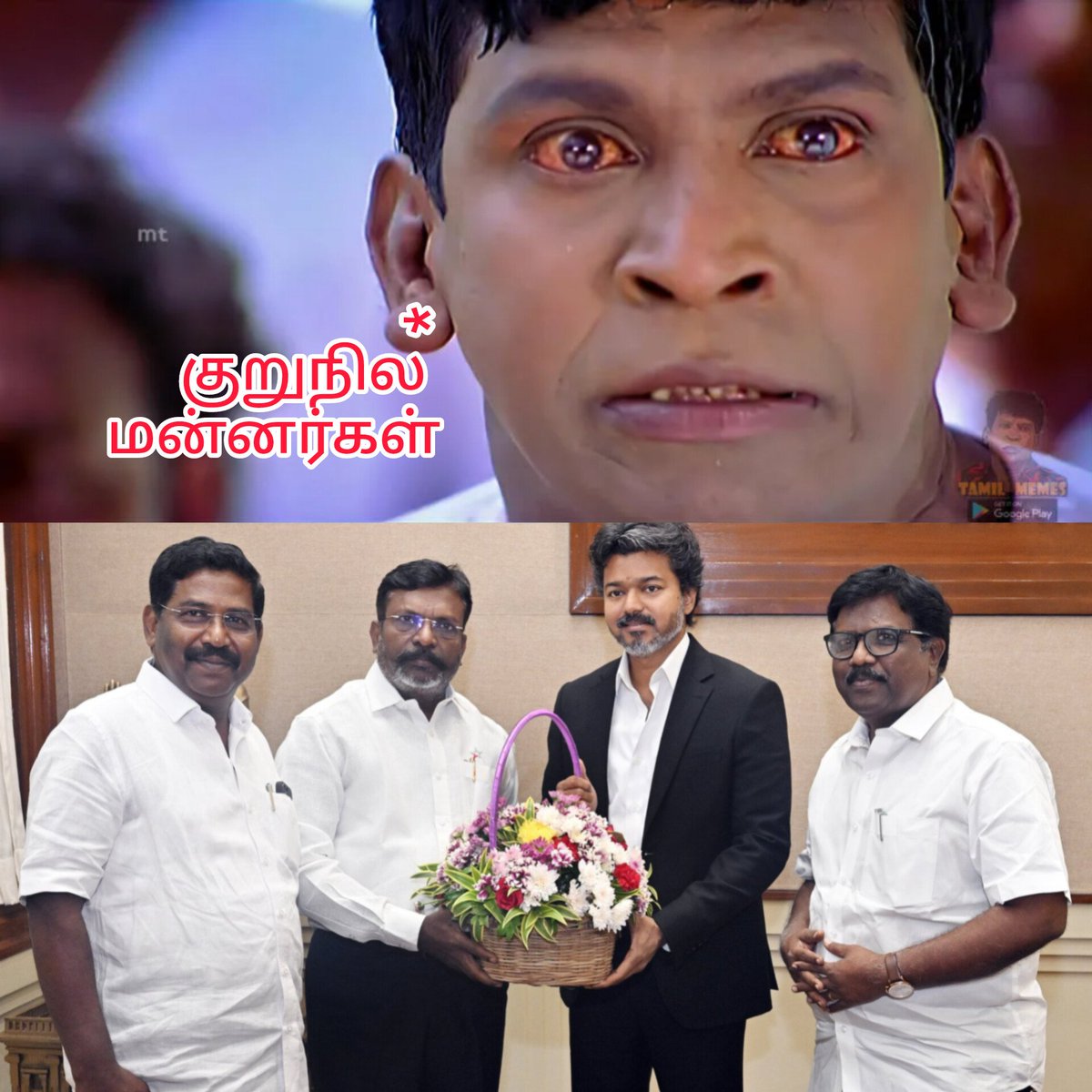NEW_BLOOD__'s tweet photo. கொண்டாட்டத்தில் #VCK இளைஞர்கள்...
திண்டாட்டத்தில் சில #DMK சாதி வெறியர்கள்..
மகிழ்ச்சியில் #TVK‌ நண்பர்கள்... https://t.co/MvmxZpjp0k