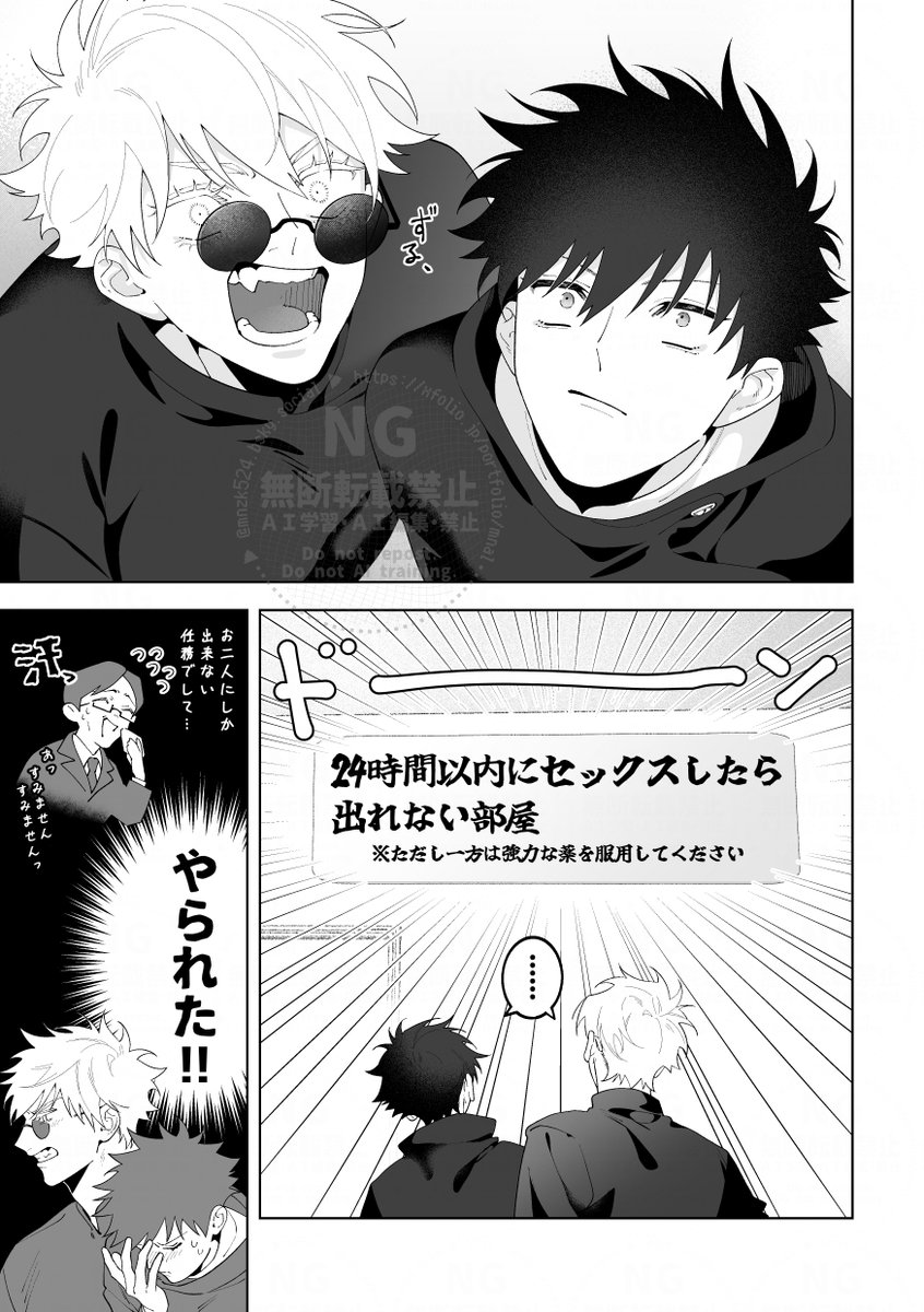 まの🐾 tweet media