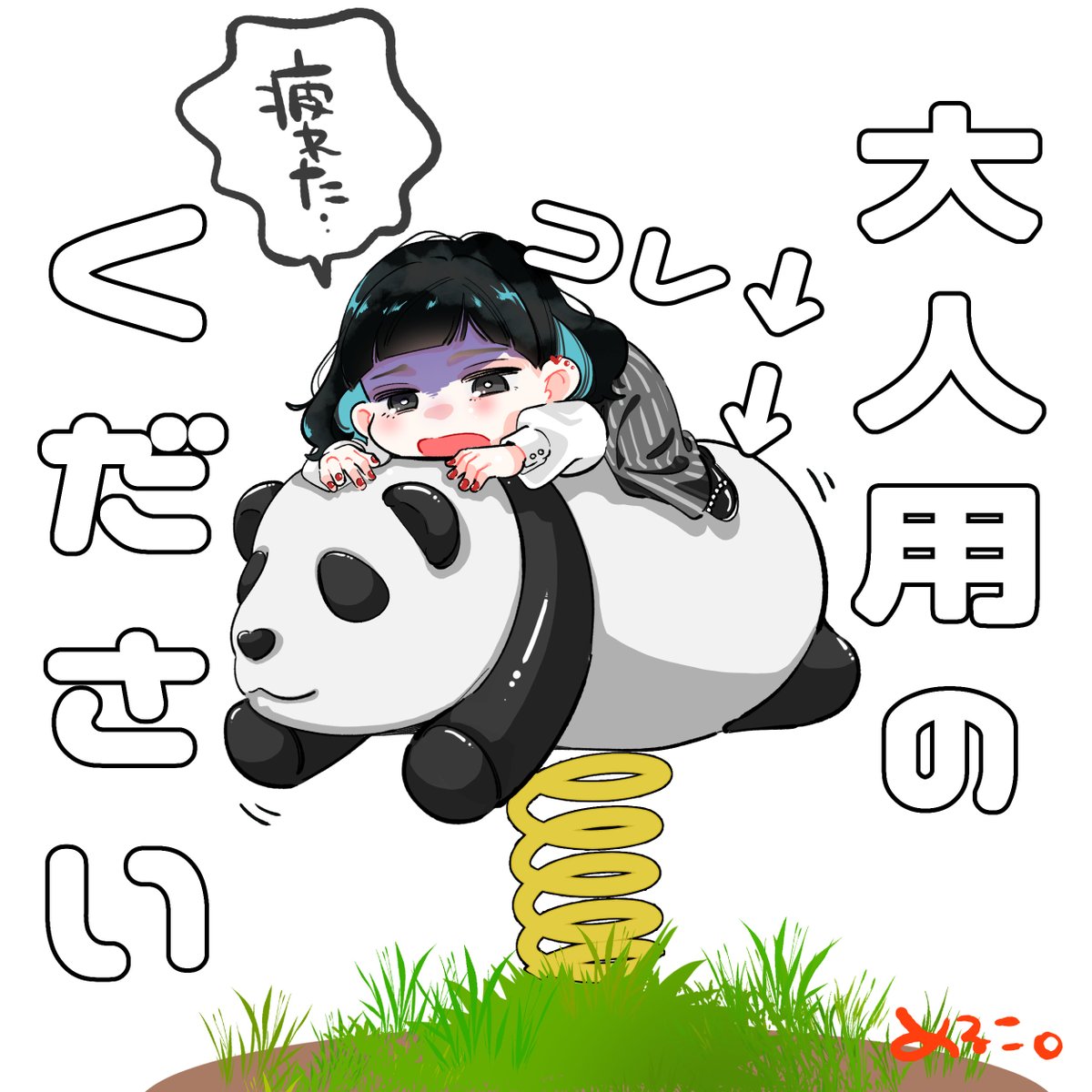 めるこ@コミティア156《は36a》 tweet media