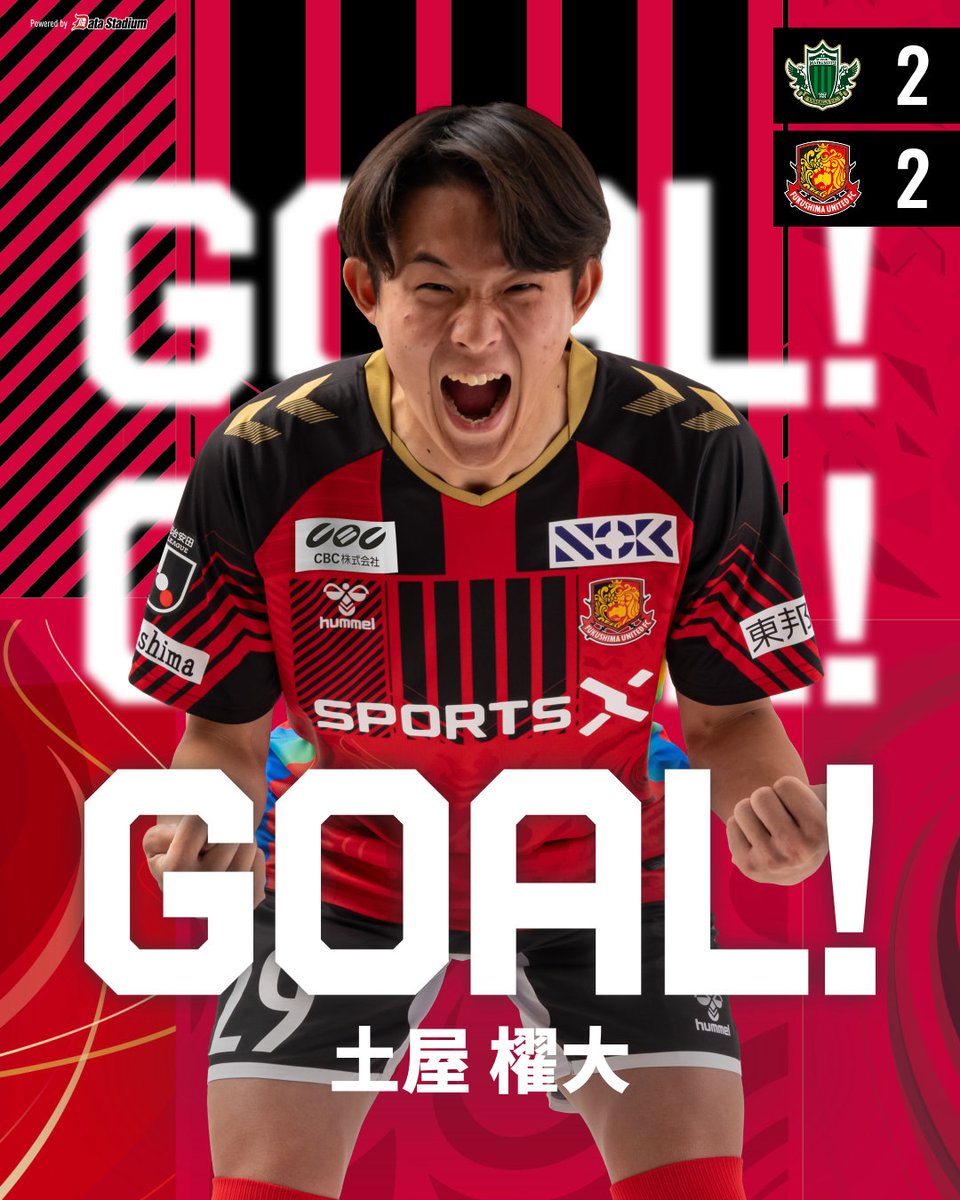 福島ユナイテッドFC (@fufc_staff) / Posts / X