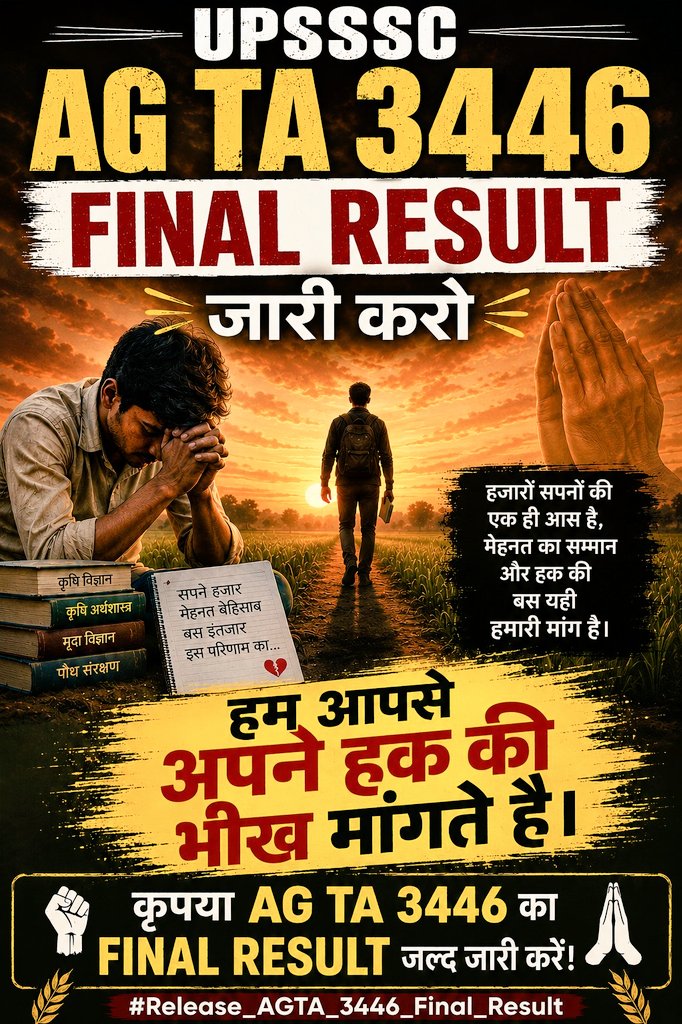 RMVerma121's tweet photo. युवाओं का एक ही नारा, AGTA रिजल्ट हक है हमारा! ✊
3446 कृषि छात्रों का भविष्य अधर में लटका है। माननीय मुख्यमंत्री जी, कृपया संज्ञान लें और UPSSSC को परिणाम जारी करने का निर्देश दें।
#Upsssc_Release_AGTA3446_Final_Result
#UPSSSC_LEKHPAL_PAPER_LEAK @CMOfficeUP @spshahibjp @UPGovt https://t.co/t1kQJayAB8