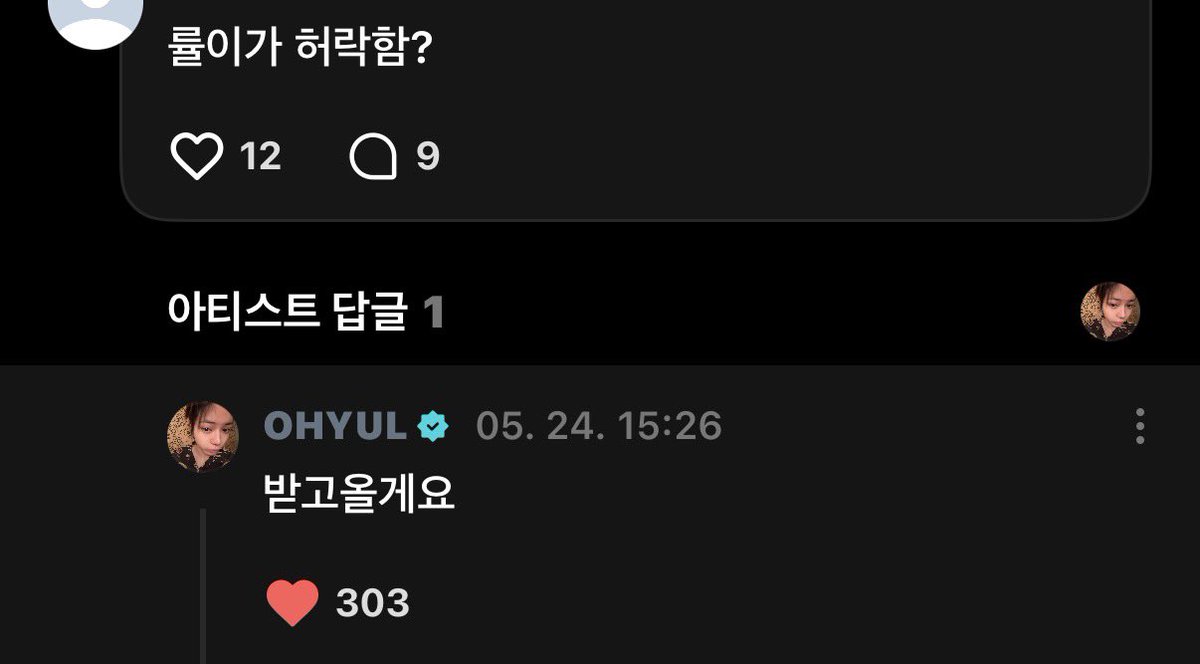 ds (@2OO6O918) / Posts / X