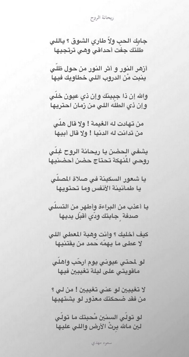 سعود مهدي tweet media