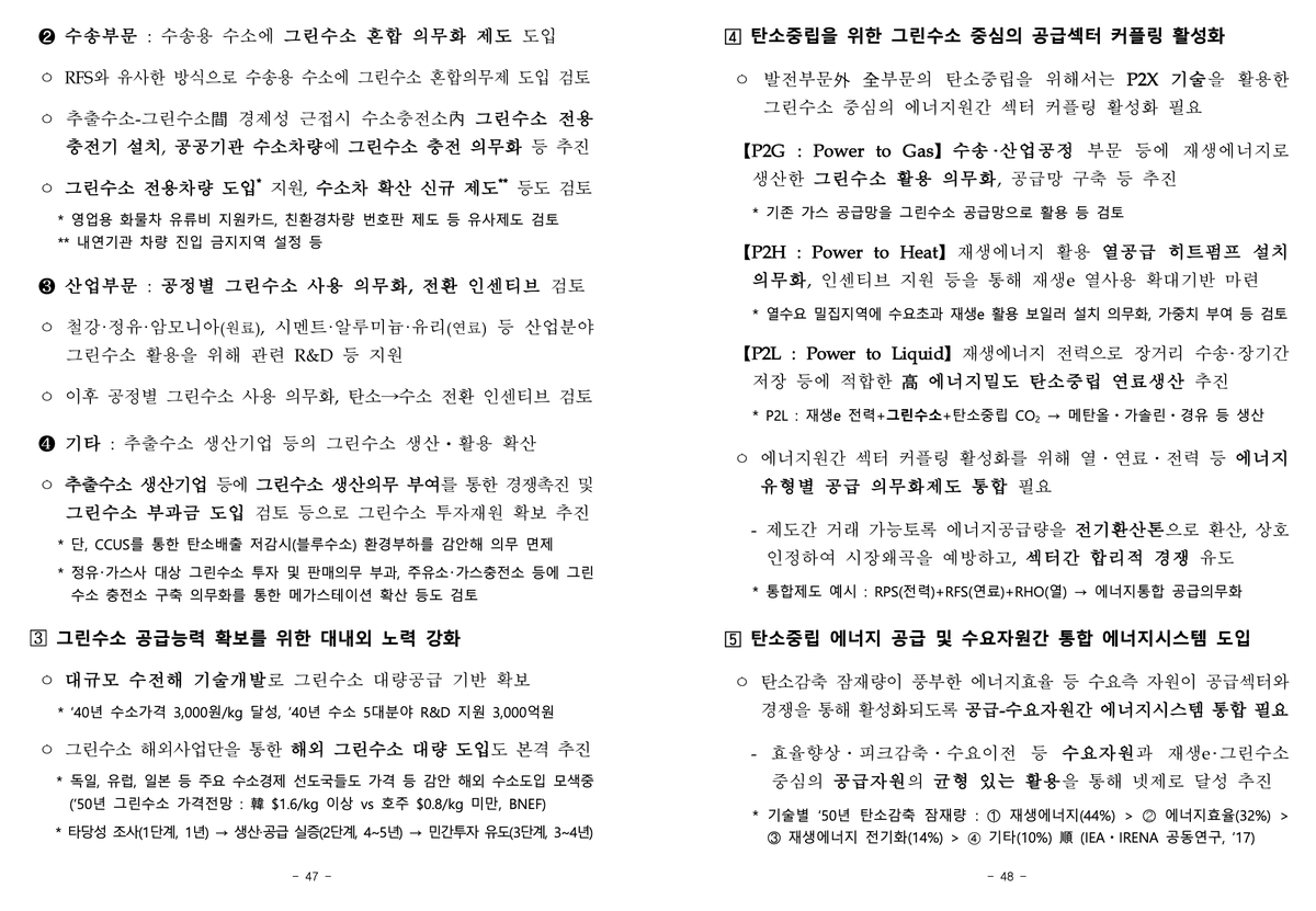 sunfish(태양물고기) tweet media