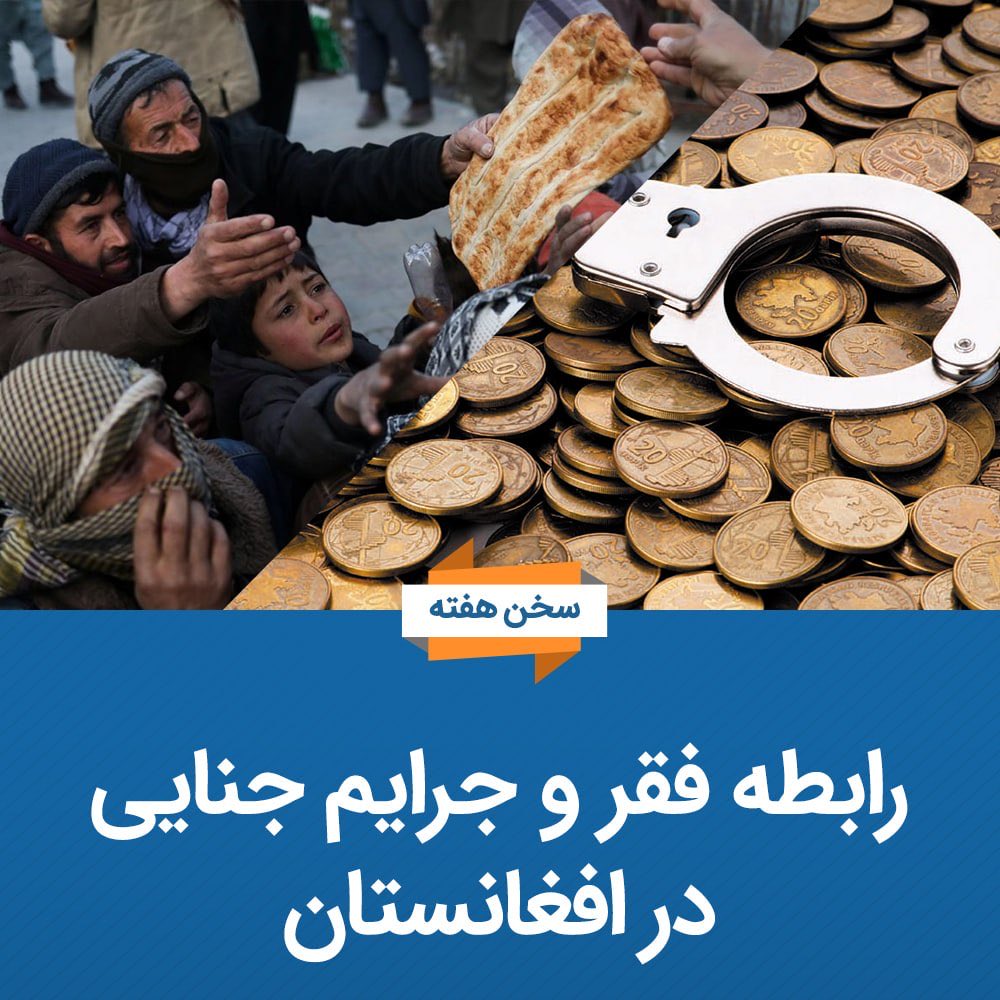 معتصم بالله پنجشیری tweet media
