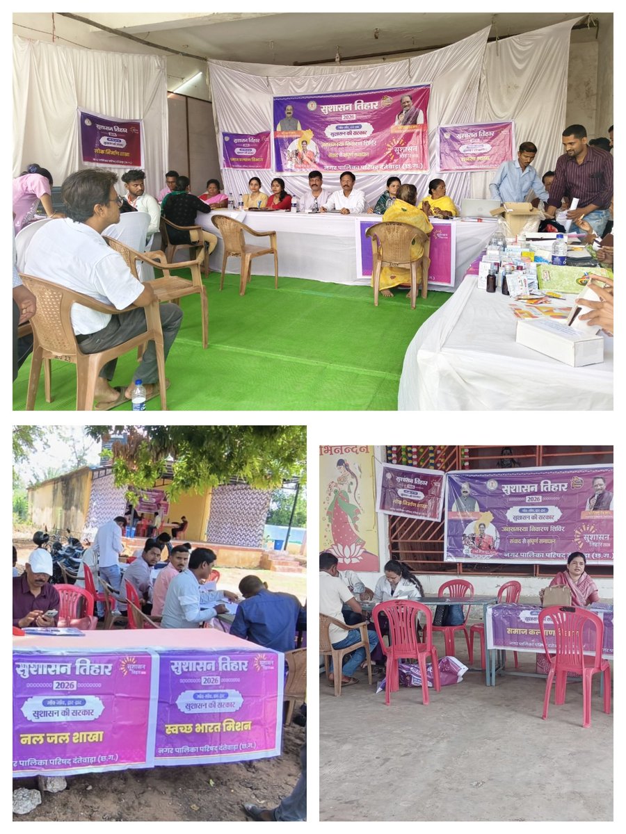 nppdantewada's tweet photo. ठोस अपशिष्ट प्रबंधन नियम, 2026  ‘‘स्वच्छता महा अभियान-2026‘‘ 
#SwachhtaMahaAbhiyan2026
#Swachhotsav
#SwachhBharat
#SwachhBharatHaritBharat
#SwachhChhattisgarh
#संवर_रहा_छत्तीसगढ़
#SwachhChhattisgarh
#SwabhavSwachhata #SanskarSwachhata #CMOChhattisgarh #arunsao #ArunSaoBJP https://t.co/l47vtUPsO2