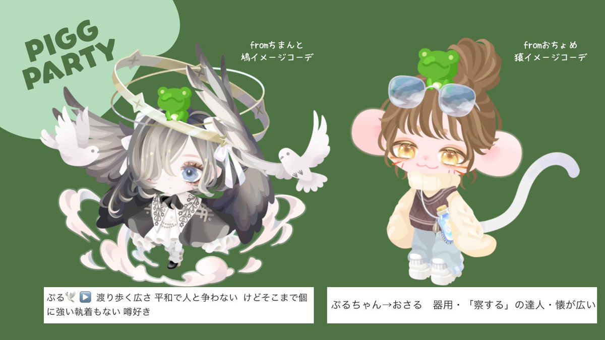 ぷる@game tweet media