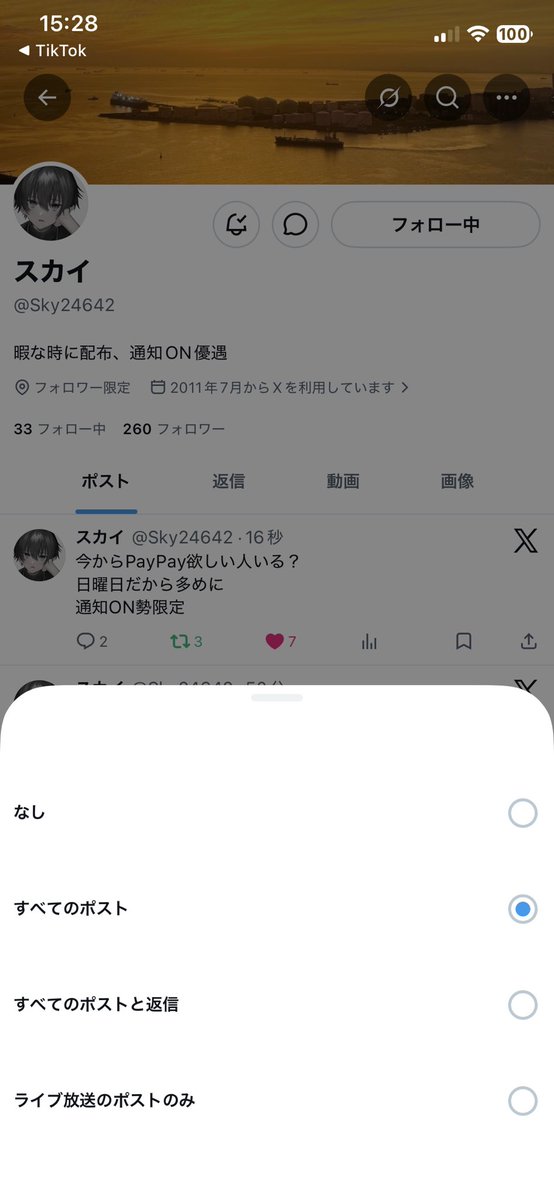 llyn tweet media