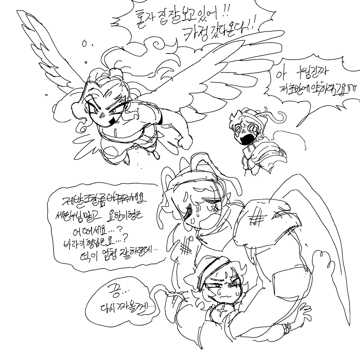 ⚡들소⚡ tweet media