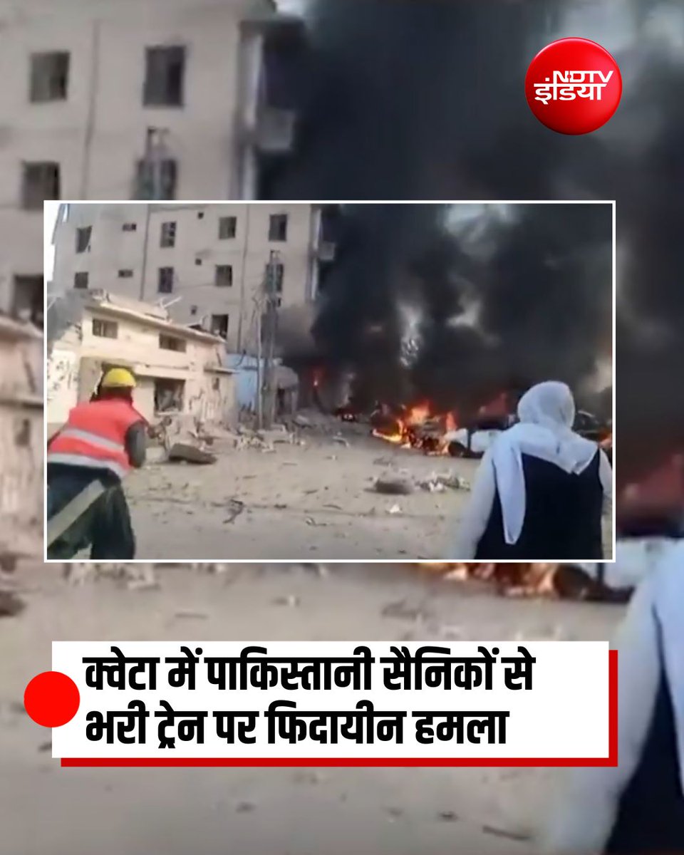 NDTV India tweet media