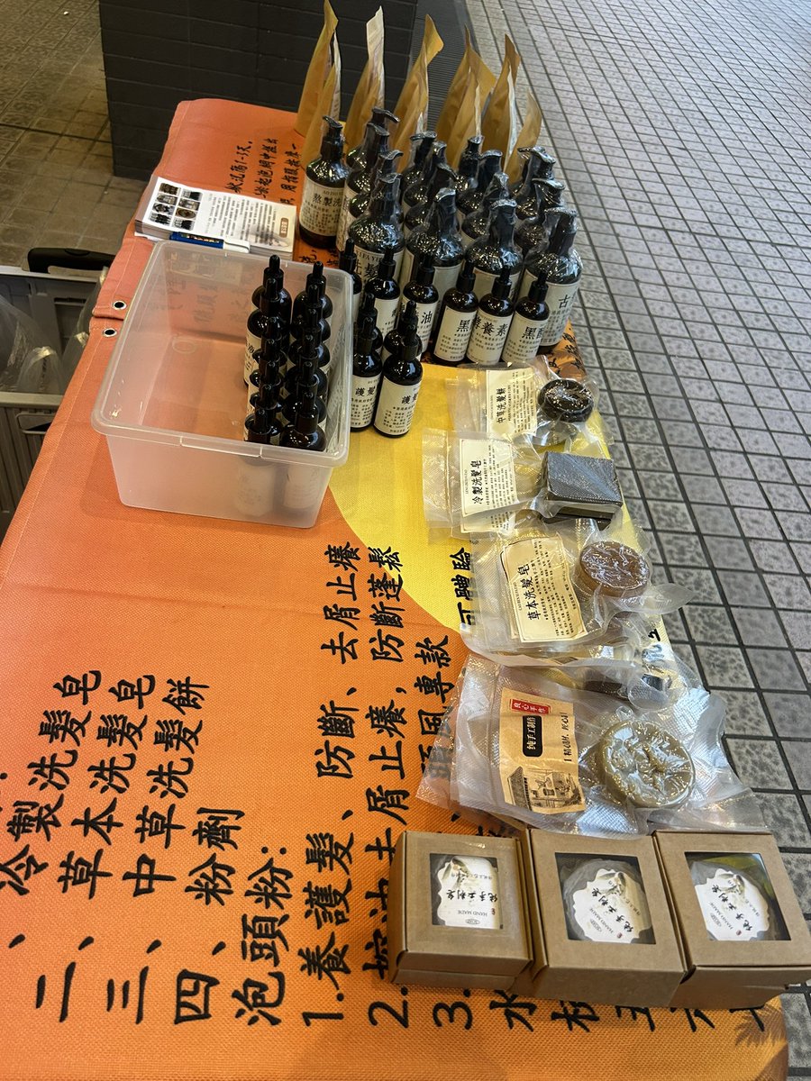 xiliuli7's tweet photo. 香港晴天市集 https://t.co/FVh5RcZnVr