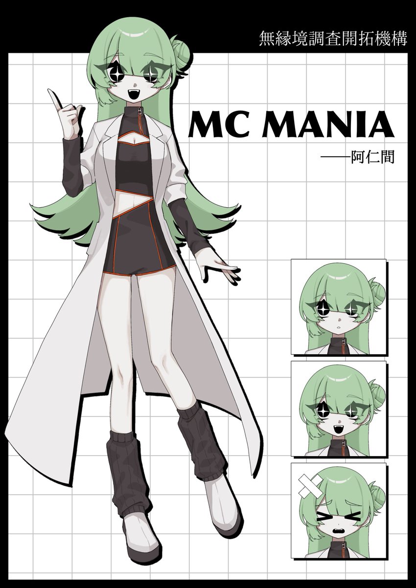 鮫沼スイ︎┊︎COMITIA156【み27b】 tweet media