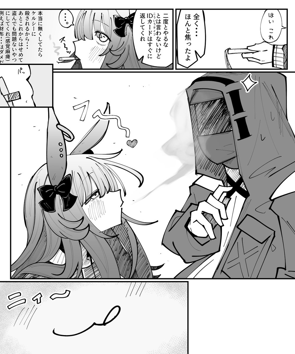 キッキ⚠プロカ必読　 🎲あお/プロカ必読❤️2ΦI%お手渡しの日程はプロカに記載しております