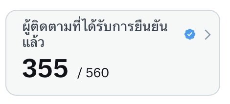 « rest »น้องชาวววว tweet media