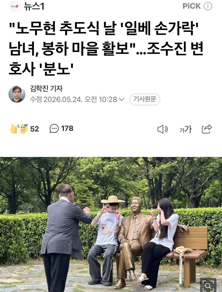 🍺까칠한궁수(법비들의세상)🍷 tweet media