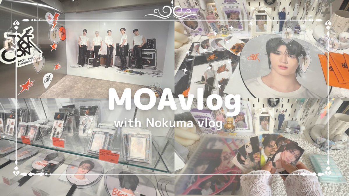 nokumavlog's tweet photo. 今日の動画はMOACON POPUP
購入品紹介です☺️ https://t.co/XsUWQhve6f