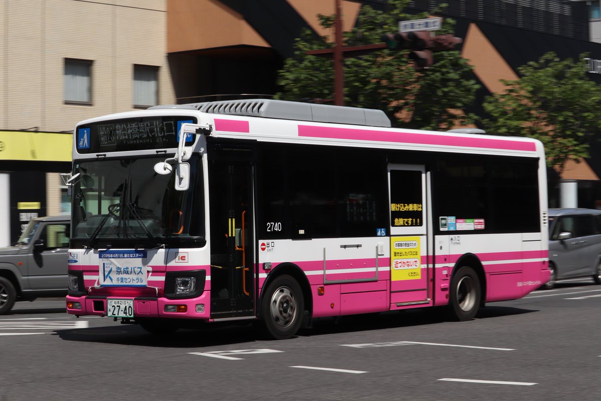 Joyfulabc's tweet photo. 京成バス千葉セントラル習志野西営業所2740、2742、2743、2745
いすゞエルガミオ（2KG-LR290J5）
この車両の導入によりスペースランナーRMは全廃になりました。 https://t.co/r9EDDdcaY1