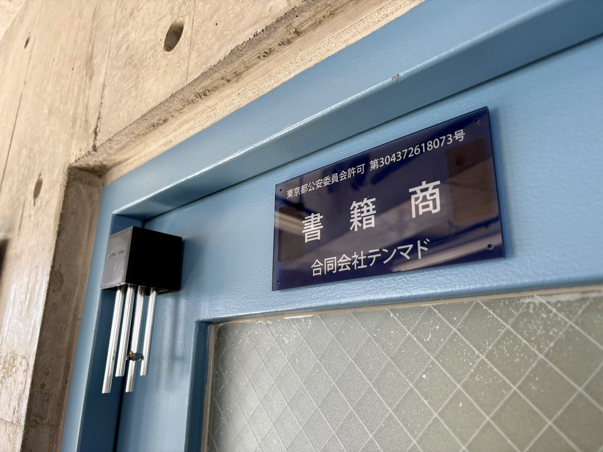技術書ライブラリー tweet media