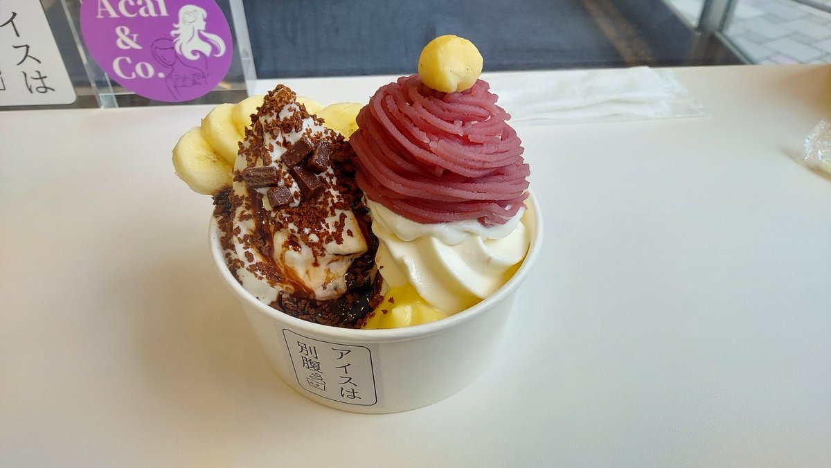 imaedakana's tweet photo. 昨日アーティストトークも無事終わりました。人の話し聞くのは面白かったけど、自分の番となるとちゃんと喋れてたか、余��な事を言ってなかったか、思い出しては恥ずかしくなる所ですが早よ忘れます。
残り1週間です
是非お立ちよりください
あと1階のアイス屋美味しいのでオススメです #船橋 #展示 https://t.co/x5VPw65qOM