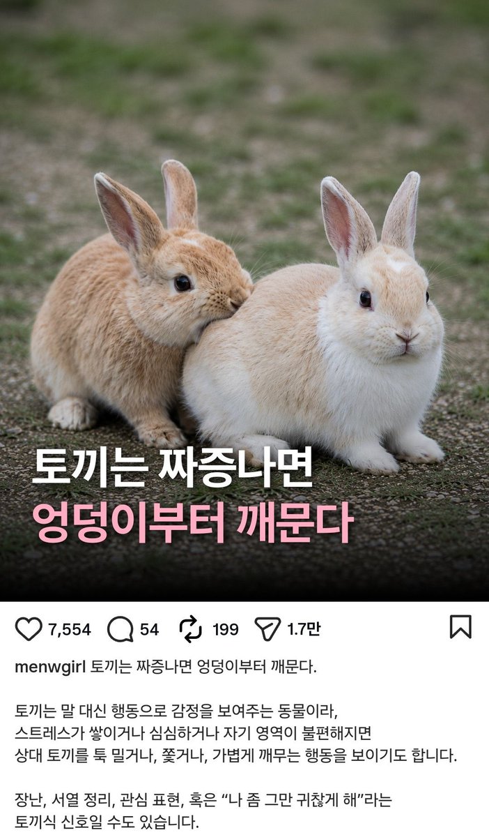 emma tweet media