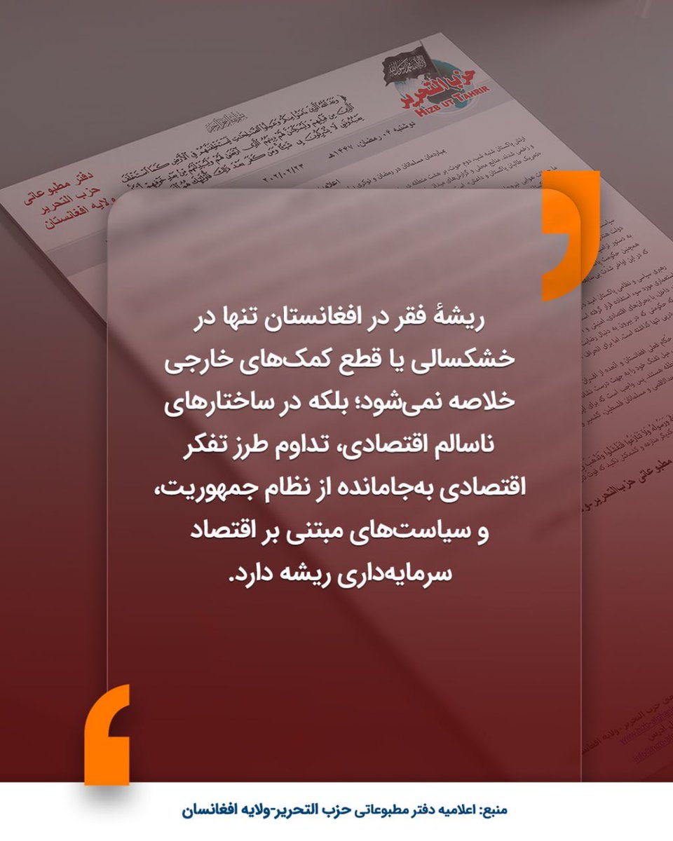 معتصم بالله پنجشیری tweet media